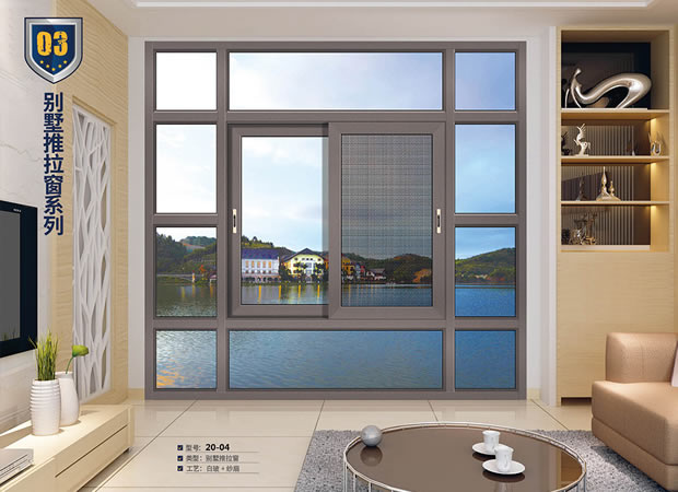 別墅推拉窗-1