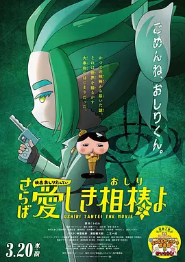 男主将由在《饥饿游戏》中有出色演出的史坦利·图齐担任。