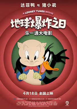 国产动画电影打造出的自主二次元IP极大满足了中国“Z世代”的吃谷热情。