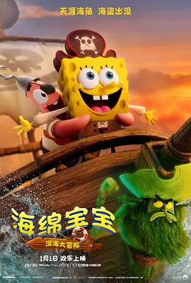 据悉，陈柏霖在片中将有大段的街舞表演，观众在感动于主演们青春爱情故事的同时，将会大饱眼福，看到陈柏霖 陈柏霖自称为男人着迷失眠 天心性感走秀变粉丝 2012-02-24 日前，陈柏霖与金钟视后天心为珠宝走秀。