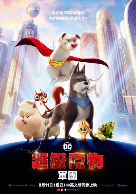 ”通过潜心塑造、演绎“围垦人”的过程，两位主演王铮和陈雨浓也对“围垦”精神有了切身的感悟。