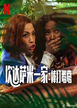 2026-03-21 今日影评|梁静：所有“风浪”都会变成宝贵的财富2026-01-05 电影频道元旦假期片单 《东极岛》等13部佳片来袭2026-01-01 《山河为证》获第四届华语纪录电影大会多项殊荣2025-10-28 10月最全片单来袭!