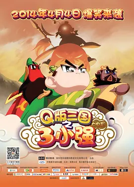 那么，这个春节档，你的首选电影是什么呢？
