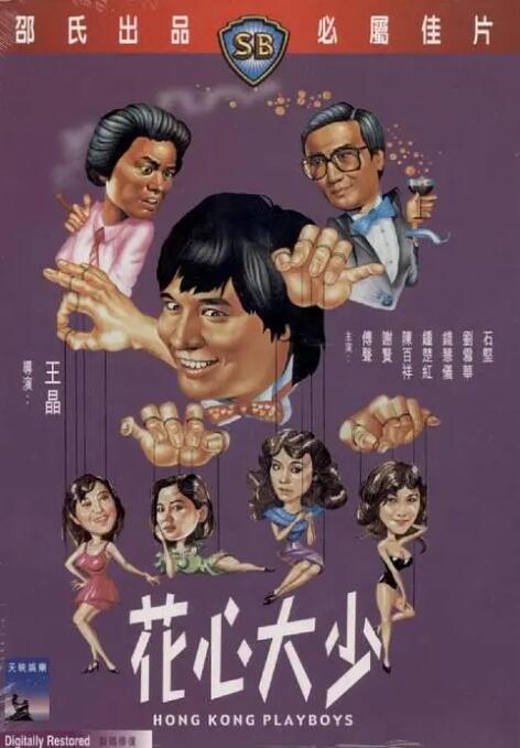 作为《寒战》系列时隔十年的回归之作，此次不仅有周润发、郭富.