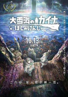 搜索-电影网 消息 首页 新闻 视频 大片 影库 CCTV6 VIP影院 全部 电影 电视剧 影人 视频 图片 新闻 更新时间 所有 1小时内 今日内 1周内 1个月内 从资讯频道搜索 结果 183384 条 《盗梦空间》空降三甲 《荞麦疯长》走势显著下跌 2020-08-29 8月28日，全国院线总票房报收1.71亿。