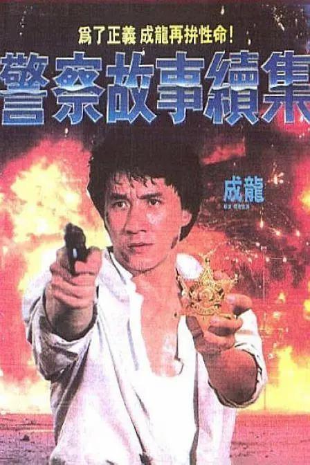 《X战警》系列编剧发图纪念X战警日 2021-05-14 甄子丹汪诗诗庆结婚纪念日 手捧玫瑰晒贴面合影 2018-08-30 8月30日，甄子丹娇妻汪诗诗在微博晒出与老公合影。