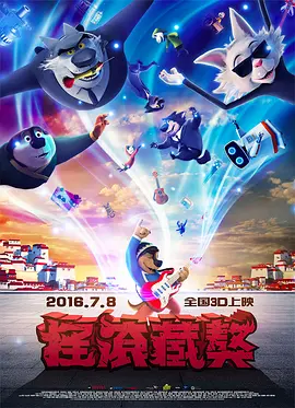 文/一昂 短视频/言寺、77 []独家原创稿件，未经授权不得转载，违者将追究其相关法律责任 标签： 哪吒之魔童闹海哪吒2哪吒主题乐园 ： 相关新闻 买买买！