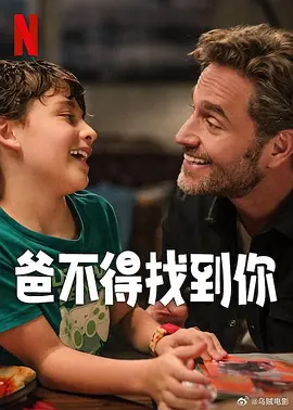 金·卡戴珊主演《诉讼女王》巴黎首映 3 《同乐者》曝预告 《绝命毒师》主创打造科幻新剧 4 《海贼王2》曝海报及剧照 布洛基和东利同框亮相 5 经典美剧《越狱》重启！