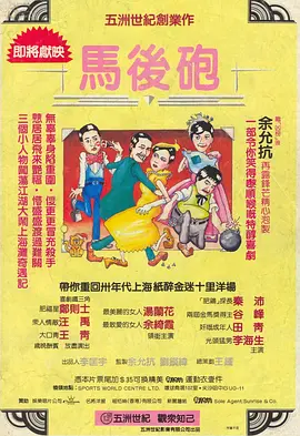 《拿破仑》曝海报 菲尼克斯演法国皇帝的峥嵘岁月 2023-11-07 史诗巨作《拿破仑》公布了全新海报。