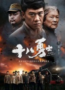 《白人男孩里克》预告 马修·麦康纳重回1980年代 2018-06-05 近日，由奥斯卡影帝马修·麦康纳所主演的影片《白人男孩里克》曝光了全新的预告片。
