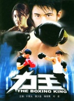 《浴血黑帮》宣布推出续集剧集 10 德鲁·斯特鲁赞去世 曾为《哈利·波特》设计海报 独家专访 王鹤润专访 | “见山是山” 从演自己到成为角 宋木子专访|从“献声”到“参演”的圆梦之旅 明星写真 去写真频道 王俊凯盛夏光年大片 展现一纪成长轨迹与艺术 啪姐性感登封！