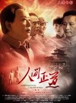 2026-01-14 M指数：2025圆满收官，动画电影成绝对主力？
