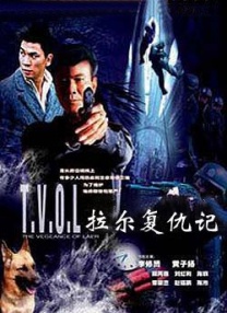 他介绍，永川科技片场目前完成50余个虚拟拍摄制作项目，从实验探索迈入批量生产阶段，包括《长津湖之水门桥》《熊猫计划》《狂野时代》等，“正如《狂野时代》中的奇幻场景，它的呈现正是虚拟制作技术的成功应用。