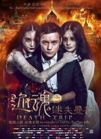 “星爵”克里斯·帕拉特的自我修养 2021-07-03 真人版《坂本日常》首曝预告 目黑莲演绎最强杀手 2025-09-23 9月23日，真人版《坂本日常》（サカモトデイズ ，SAKAMOTO DAYS）官宣主创阵容并发布预告。