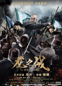 黄渤老师的表演与原著中的黄荣发有几分相似？