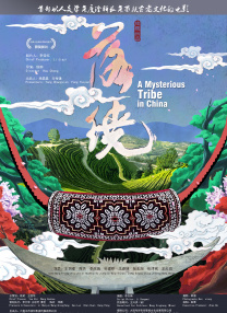杨幂《宝贝儿》入围多伦多电影节 首次挑战文艺片 2018-08-15 电影《宝贝儿》是由侯孝贤监制、刘杰执导、杨幂领衔主演，郭京飞、李鸿其主演的一部文艺剧情片。