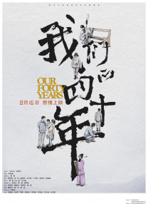 过程中，他确认自己曾是一名代号为“波恩”的特工。