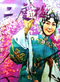 讲述通缉犯陈桂林生命将尽，却发现自己在通缉榜上只排名第 《周处除三害》密钥延期 将延长上映至4月30日 2024-03-20 电影《周处除三害》密钥延期，将延长放映到4月30日。