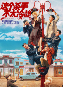 孙悟空吐仙气！