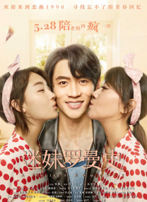 《绝命海拔》好莱坞首映 吉伦哈尔、布洛克亮相 2015-09-10 当地时间9月9日，电影《绝命海拔》在好莱坞举行首映礼，导演巴塔萨·科马库携杰克·吉伦哈尔、乔什·布洛林、杰森·克拉克等主演亮相。